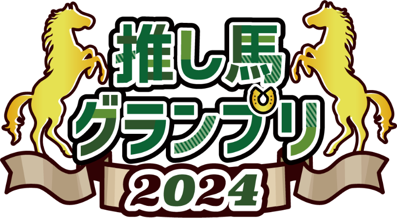 マイセン クリスタル ペーパーウェイト 干支オーナメント 日本